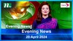 Evening News | 20 April 2024 | NTV Latest News Updates