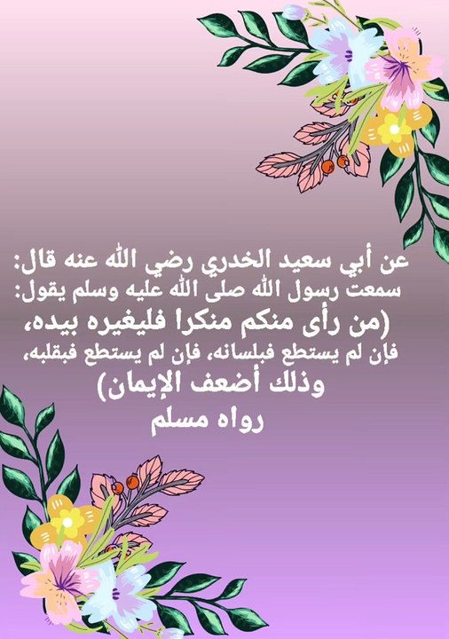 صلى الله عليه وسلم