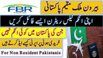 How Non Resident Pakistanis can file Income Tax Return online in iris fbr || Income tax 2023 FBR