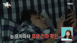 [HOT] Ion drink, not gargle..? Lee Jun's morning routine, 전지적 참견 시점 240420