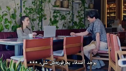 مسلسل الغدار الحلقة 13 مترجمة الجزء 2