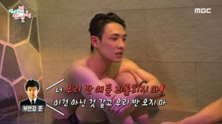 [HOT] Lee Jun, who gave a harsh word to the first team , 전지적 참견 시점 240420