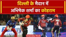 IPL 2024: Abhishek की कातिलाना पारी से Delhi के पसीने छूटे | SRH vs DC | वनइंडिया हिंदी