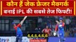 SRH vs DC: Jake Fraser-McGurk ने बनाई IPL की सबसे तेज Fifty, Head को पछाड़ा | Highlights | IPL 2024