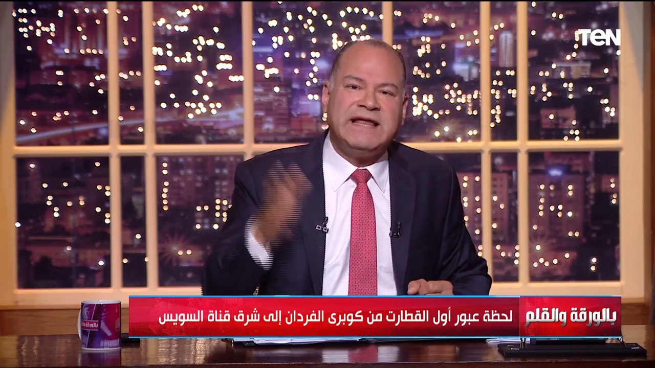 سيناء بتفرح.. الديهي يعرض لحظة عبور القطارات الي شرق قناة السويس ويعلق الدولة مصممة على تعمير سيناء