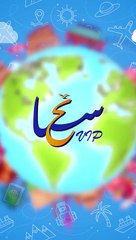 أمطار غزيرة تهطل على مدينة دبي وغرق المنازل مع تشكل سيول جارفة