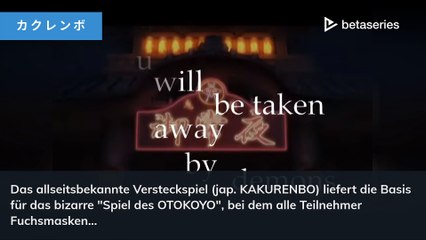 Akiko Kobayashi (DE)