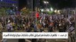 مظاهرات حاشدة في إسرائيل للمطالبة بانتخابات مبكرة وصفقة تبادل الأسرى