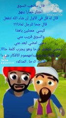 أفضل أغاني سبيستون التي لا تُنسى 🎶
