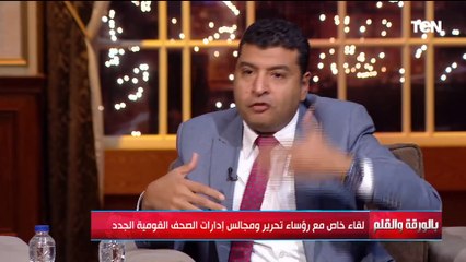 محمود بسيونى رئيس تحرير جريدة أخبار اليوم: معركة التأثير في الأجيال الجديدة هي معركتنا الأساسية