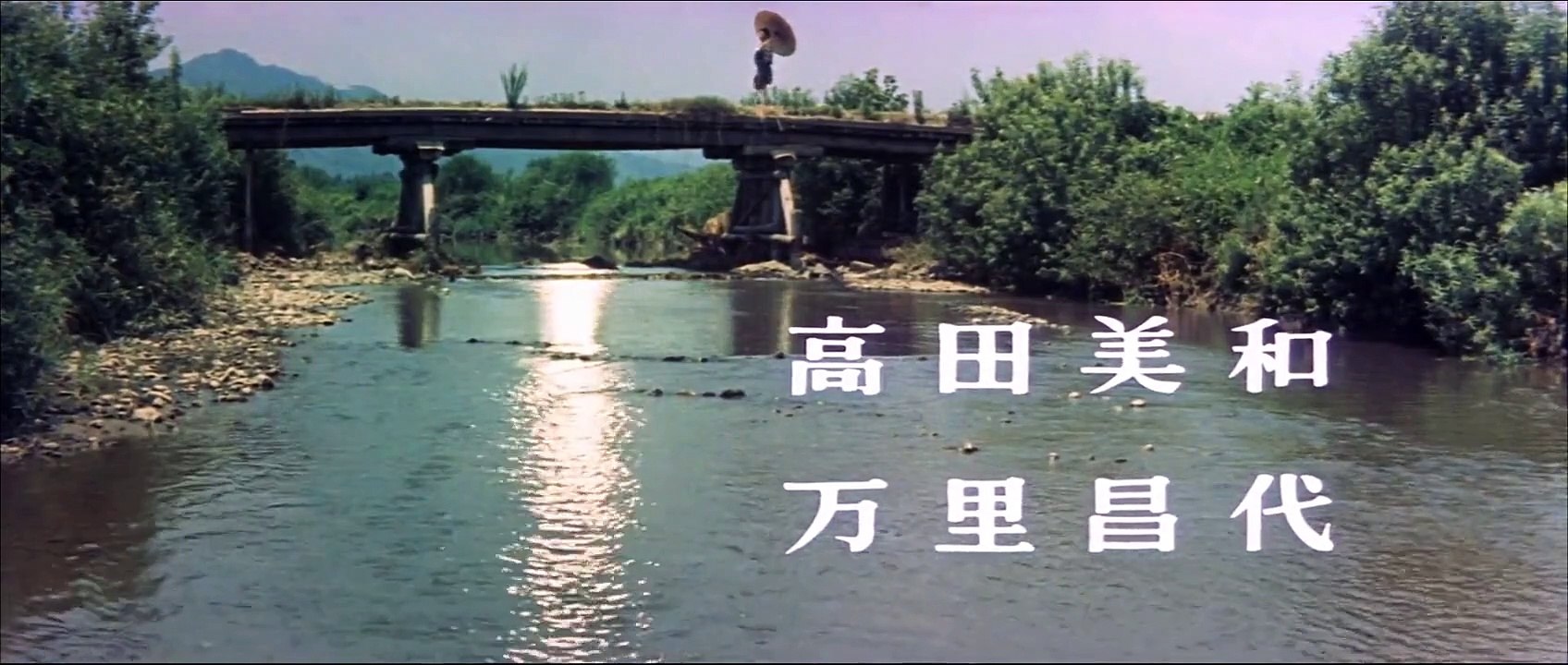 Zatoichi 4 - The Fugitive (1963) stream deutsch anschauen