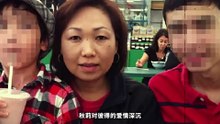亚裔妻子遇害：富翁携带百万现金逃亡，当夜豪宅内发生了什么？#Peter Chadwick_1
