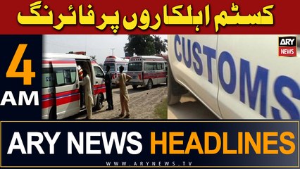 ARY News 4 AM Headlines | 21st April 2024 | Afsosnak Khabar