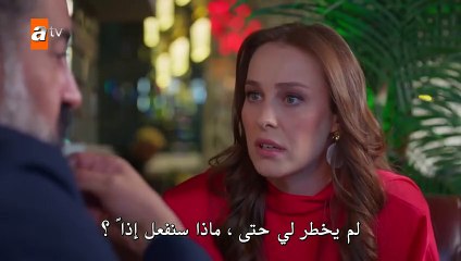 مسلسل اخوتي الحلقة 125 مترجمة القسم 2