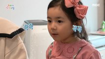 [KIDS] Chaerin is focused on eating! A remarkable change in the goblin, 꾸러기 식사교실 240421