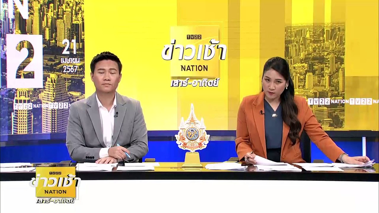 "ปารีณา" โพสต์อาลัย "ทวี ไกรคุปต์" นักต่อสู้คอร์รัปชั่น | ข่าวเช้าเนชั่น | 21 เม.ย. 67 | PART 3