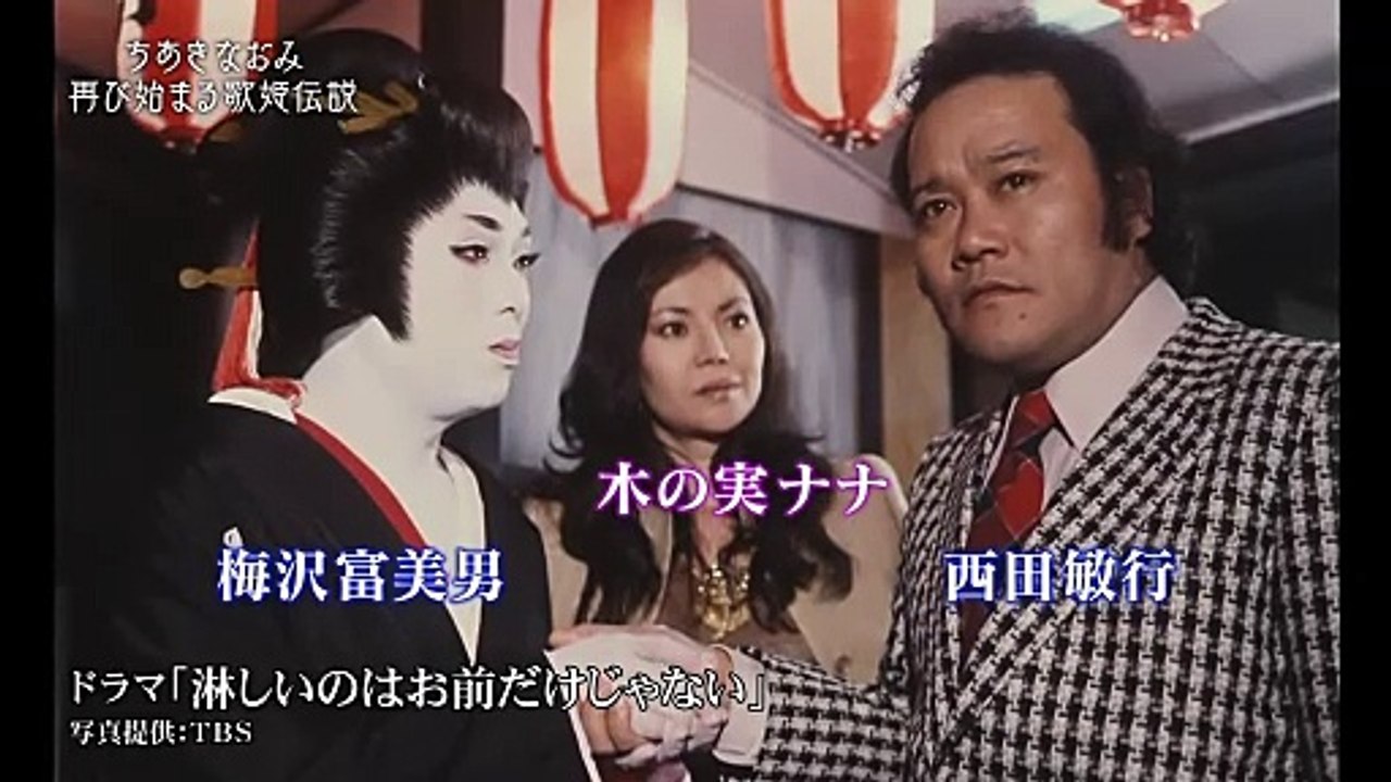 矢切の渡し /  紅とんぼ　ちあきなおみ