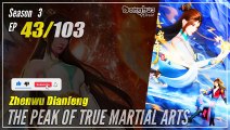 【Zhen Wu Dianfeng】 S3 Ep. 43 (135) - The Peak of True Martial Arts | Donghua 1080P