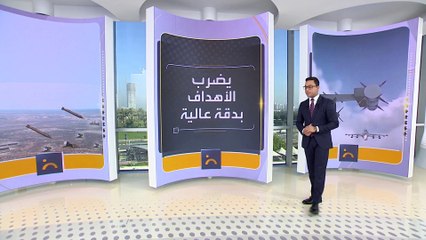 مميزات الصاروخ الإسرائيلي في هجوم أصفهان الأخير