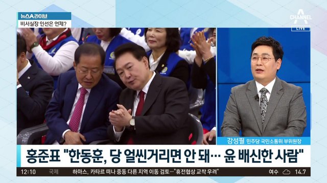 한동훈, 침묵 깨고 SNS에 글…“배신 아닌 용기”