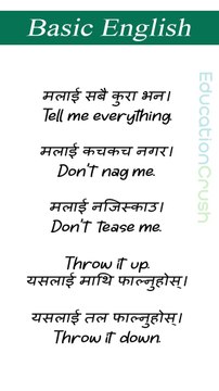 इंग्लिश बोल्न Learn Basic English Nepali speaking How to start English beginner level 1 Conversation