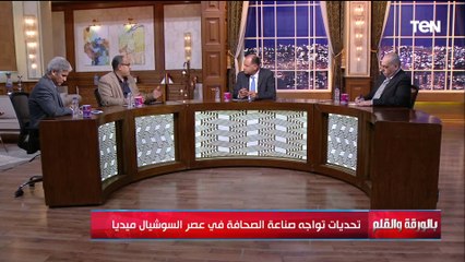 رئيس تحرير مجلة أكتوبر يسترجع ذكريات نشأة المجلة فترة اتجاه الدولة لعملية السلام