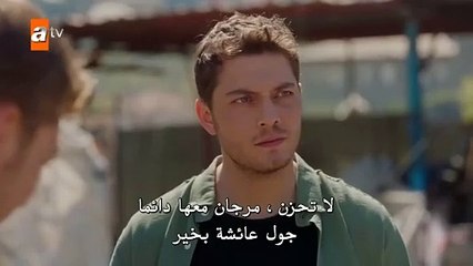 مسلسل طيور النار الحلقة 51 مترجم(1)