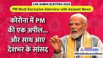 PM Modi Interview: कोविड के दौरान पीएम मोदी की एक अपील पर सांसदों ने छोड़ दी थी सैलरी