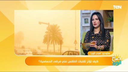 في خطوات سهلة وبسيطة وغير مكلفة.. ازاي تقوي مناعة أولادك مع دخول الامتحانات؟