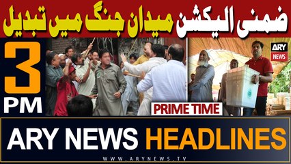 ARY News 3 PM Headlines | 21st April 2024 | -:  