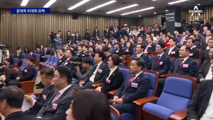 국민의힘 비대위원장에 윤재옥 유력