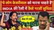 Jharkhand JMM Rally: Sunita Kejriwal का मंच से ताबड़तोड़ भाषण | Arvind Kejriwal | वनइंडिया हिंदी