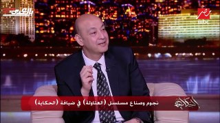 نادي الزمالك أهو.. عمرو أديب يرمي النقود على مصطفى أبو سريع