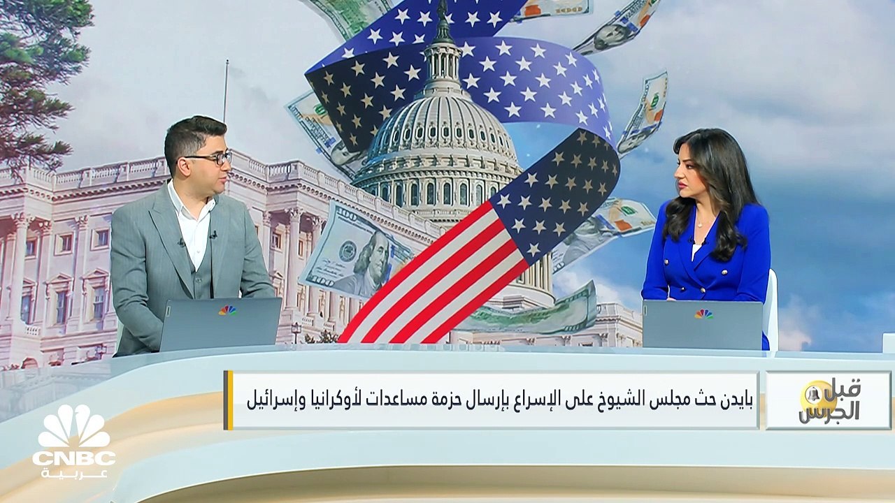 مجلس النواب الأميركي يوافق على مساعدات بـ 95 مل...