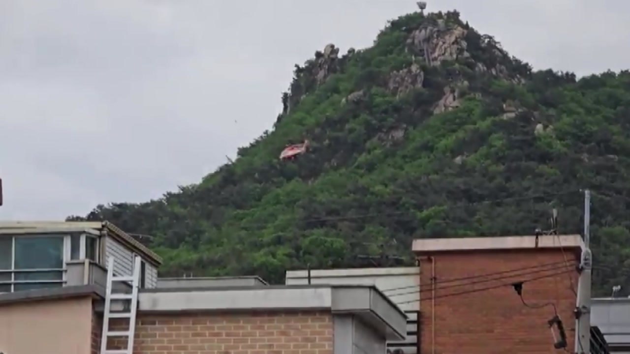 서울 관악산 철봉에서 떨어진 60대 남성...헬기로 구조 / YTN