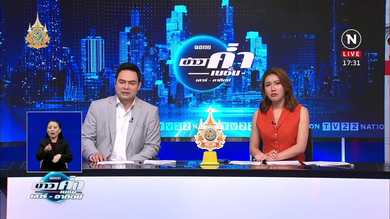 ตร.ใช้ไม้งามสยบหนุ่มคลั่งยา ฟัน-ทุบรถชาวบ้าน | ข่าวค่ำ เนชั่น เสาร์อาทิตย์ | 21 เม.ย. 67 | PART 1