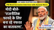 PM Modi Interview: कोयला-पानी का उदाहरण देकर मोदी ने साउथ की सरकारों को किया Expose