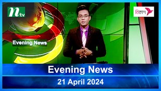 Evening News | 21 April 2024 | NTV News