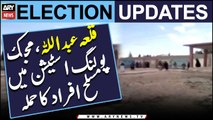 By Elections 2024: Balochistan Qilla Abdullah kay polling Station Main Musalha Afrad Ghus Gaye