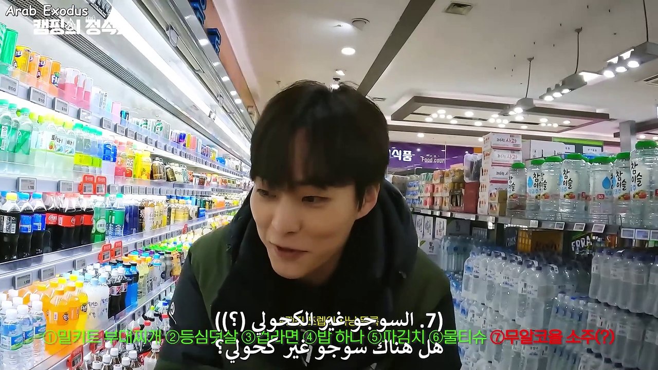 أسلوب تخييم شيومين