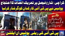 PTI Ki Rally - Police Action Mein Agai, PTI Workers Ko Giriftar Karliya