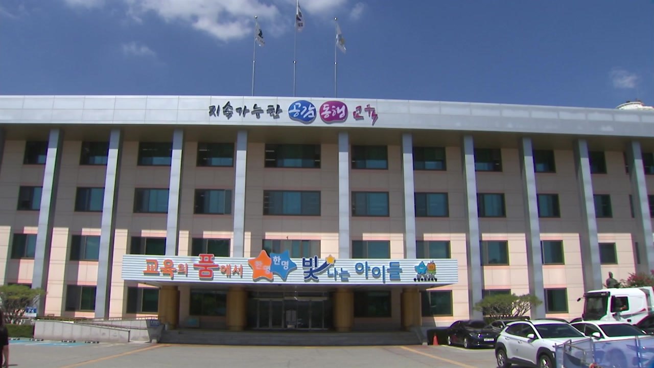 충북 괴산 초등학생 집단 식중독 증세...보건당국 역학조사 / YTN