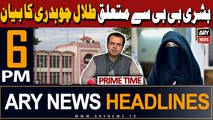 ARY News 6 PM Prime Time Headlines | 21st April 2024 | Talal Chaudhry's Big Statement