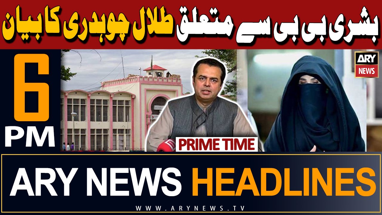 ARY News 6 PM Prime Time Headlines | 21st April 2024 | Talal Chaudhry's Big Statement