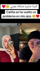 ضحى تجيب العيد بعلاقاتها المتعددة مع العيال