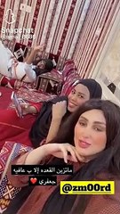 أمل الزهراني تهين السعوديات وتجيب العيد