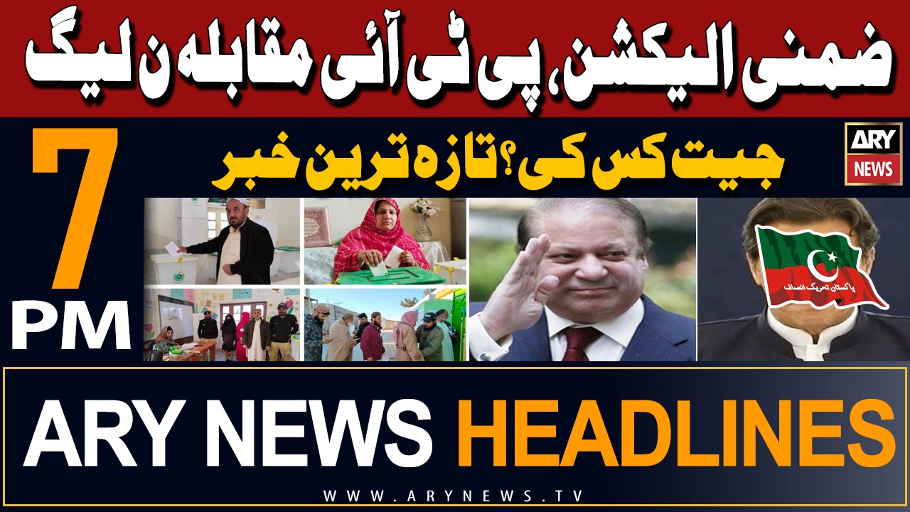 ARY News 7 PM Headlines | 21st April 2024 | By-Election 2024 - PTI vs PML-N