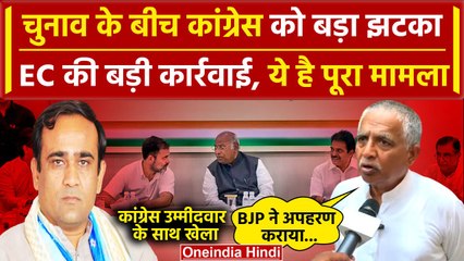 Gujarat में Congress को बड़ा झटका | Nilesh Kumbhani | Lok Sabha Election 2024 | वनइंडिया हिंदी