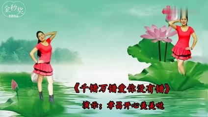 The popular 32-step "Square Dance" is simple, beautiful and easy to learn, and all square ladies like it!