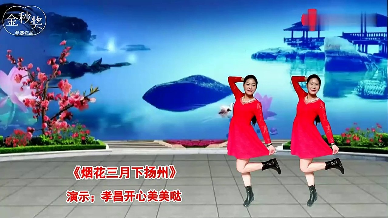 The popular 32-step square dance "Fireworks Under Yangzhou in March" has simple songs and dances. I recommend it to you!